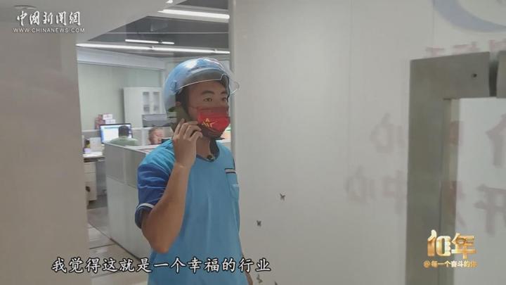 彝族外賣騎手成都爭“單王”：為“跑回”家鄉而奮斗