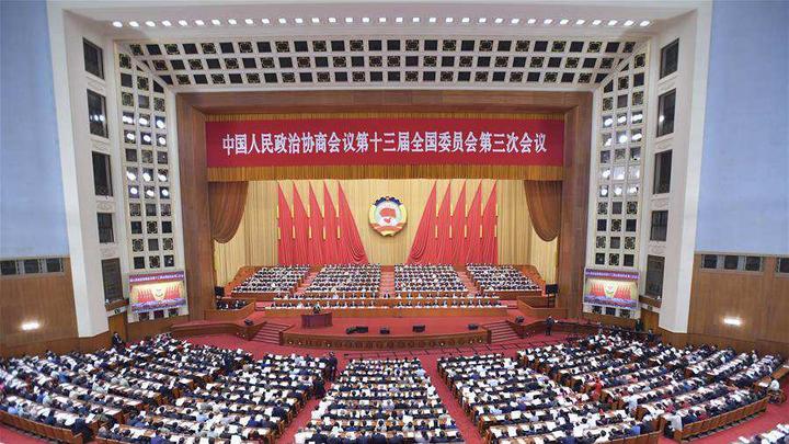 全國(guó)政協(xié)十三屆三次會(huì)議開(kāi)幕