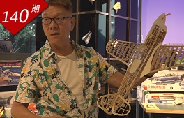 航?？袢怂{博士