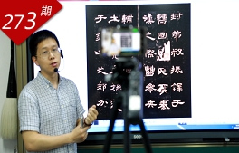 創想人生系列：毛筆哥哥