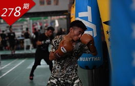 創想人生系列：工地拳手