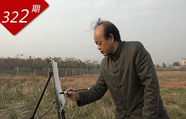 創想人生系列：校工畫癡