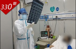 白衣戰士系列：臺胞醫者