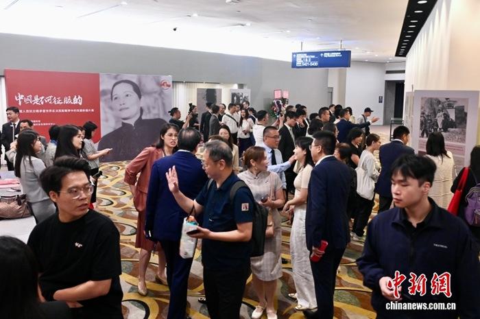 （抗戰勝利80周年）“抗戰中的宋慶齡圖片展”在香港開幕