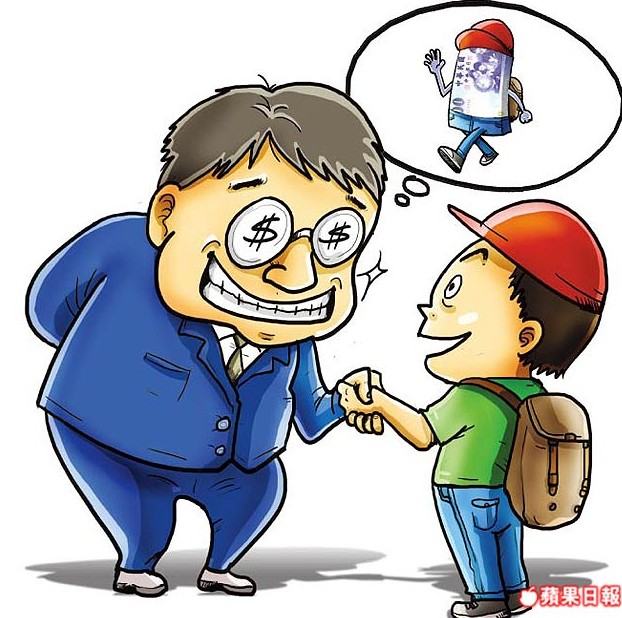 臺大學教授賣學位騙千萬教育部門怒批:害群之馬